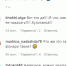 «Хулиганка!»: уличный фонарь в Липецке сломала птица (видео) - LipetskMedia.Ru