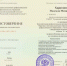 Демонстрационный экзамен - ГАПОУ ЛМК
