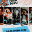 Fox Rock Fest 2022 открывает продажи и называет первые имена участников - Gorod48.ru
