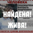 Пропавшая в Липецке девочка нашлась живой - LipetskMedia.Ru