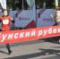 Первый сельский полумарафон «Тербунский рубеж» прошел в регионе - Единая Россия