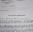 Результаты осмотра рушащегося дома - ЛДПР
