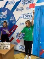 Хранители времени