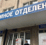 Как распознать COVID-19 и что делать? - Gorod48.ru