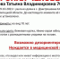 В Хлевенском районе три дня ищут 70-летнюю женщину - Липецкая ГТРК