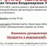 В Липецкой области три дня ищут пенсионерку - Мост ТВ