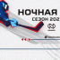 Результативный старт «Лиги Надежды» - Championat48.Ru