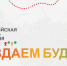 Стать участником Всероссийской переписи населения - МФЦ