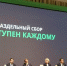 Регоператор «ЭкоПром-Липецк» намерен внедрить в регионе систему фандоматов для раздельного сбора отходов - LipetskNews.Ru