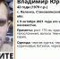 В Липецкой области третью неделю ищут 42-летнего мужчину - Липецкая ГТРК