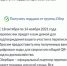Новые возможности при Всероссийской переписи населения - ЛДПР