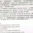 В Липецкой области от жильцов требуют 6433 рублей в год за проход и проезд к собственному дому - Gorod48.ru