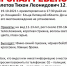 В Ельце пропал 12-летний мальчик - Липецкая ГТРК