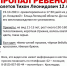 В Ельце пропал 12-летний ребенок - LipetskMedia.Ru
