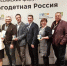 Проект липецкой общественной организации оценили на Всероссийском форуме - Город Липецк