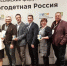 Опыт липецкой организации в помощи многодетным семьям оценили на Всероссийском форуме - LipetskMedia.Ru