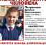 Пропавшего в Липецке 12-летнего Даниила искали всю ночь (видео) - LipetskMedia.Ru