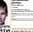 В Липецке всю ночь искали пропавшего мальчика - МОЁ! Липецк