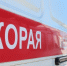 Как будут работать травмпункты с 30 октября по 7 ноября - LipetskMedia.Ru