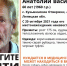 Под Липецком пропал 60-летний мужчина - Липецкая ГТРК
