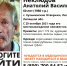 Под Липецком пропал мужчина - Gorod48.ru