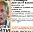 В Липецкой области пропал 60-летний мужчина - LipetskMedia.Ru