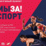 В Липецке организовали бесплатные занятия по плаванию - Управление физкультуры, спорта и туризма