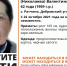 В Липецкой области шесть дней ищут 62-летнюю женщину - Липецкая ГТРК