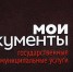 Игорь Артамонов поручил открыть дополнительные пункты выдачи сертификатов о вакцинации от COVID-19 - Единая Россия