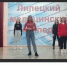 С днем рождения, любимый колледж! - ГАПОУ ЛМК