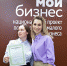 Липецкие самозанятые выйдут на маркетплейсы - LipetskMedia.Ru