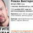 В Липецкой области пропал 39-летний мужчина в тапочках - Липецкая ГТРК