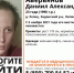 В Липецкой области пропал 23-летний парень - Gorod48.ru