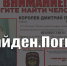 Пропавшего 37-летнего мужчину нашли мертвым - Gorod48.ru