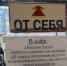 В Липецке открыты вакансии контролеров QR-кодов - LipetskMedia.Ru