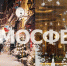 img-big-0 - Gorod48.ru