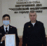 DSC02512_cut-photo.ru - УМВД по Липецку 