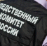 В Задонске убили и закопали в яму жителя Воронежской области - Мост ТВ