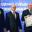 Липецкая область получила «Золотой каток» за реализацию нацпроекта - Липецкая ГТРК