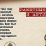 памятная дата военной истории россии: 19 ноября - день ракетных войск и артиллерии липецк туризм - Центр развития культуры и туризма
