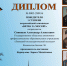 Патриотическое воспитание - Металлургический колледж