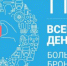 О вакцинации в вопросах и ответах - ГУЗОТ Центр медицинской профилактики