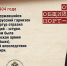 памятная дата военной истории россии: 26 ноября 1904 года - русский гарнизон отразил четвертый общий штурм крепости порт-артур липецк туризм - Центр развития культуры и туризма