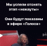 Липчанка снимается в посвященной памяти Александра Градского программе «Пусть говорят» - Gorod48.ru