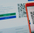Код преткновения - LipetskMedia.Ru