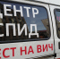 Число больных ВИЧ в Липецкой области увеличилось на 16 процентов - LipetskMedia.Ru