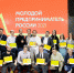 Липчанка - призер конкурса «Молодой предприниматель России – 2021» - LipetskMedia.Ru