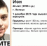 В Липецке пропал 26-летний молодой человек - Липецкая ГТРК