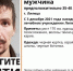В Липецке ищут родственников попавшего в больницу 40-летнего мужчины - Мост ТВ