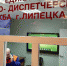 Пьяный липчанин выбросил сожительницу из окна второго этажа - Липецкая ГТРК